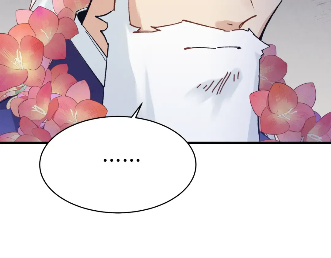 第155话 启航 第28页