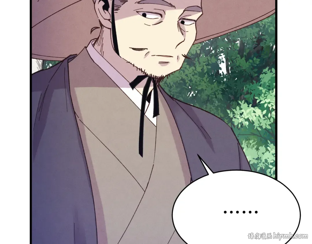 第155话 启航 第48页