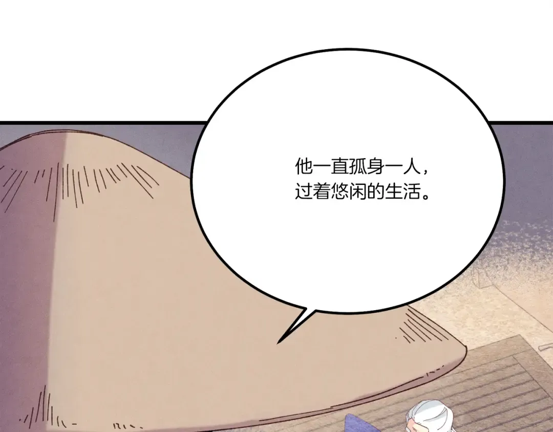 第155话 启航 第59页