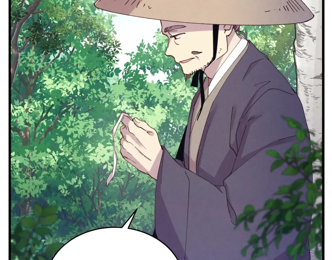 第155话 启航 第63页
