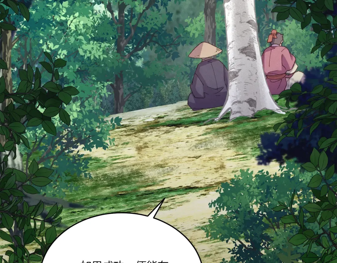 第155话 启航 第67页
