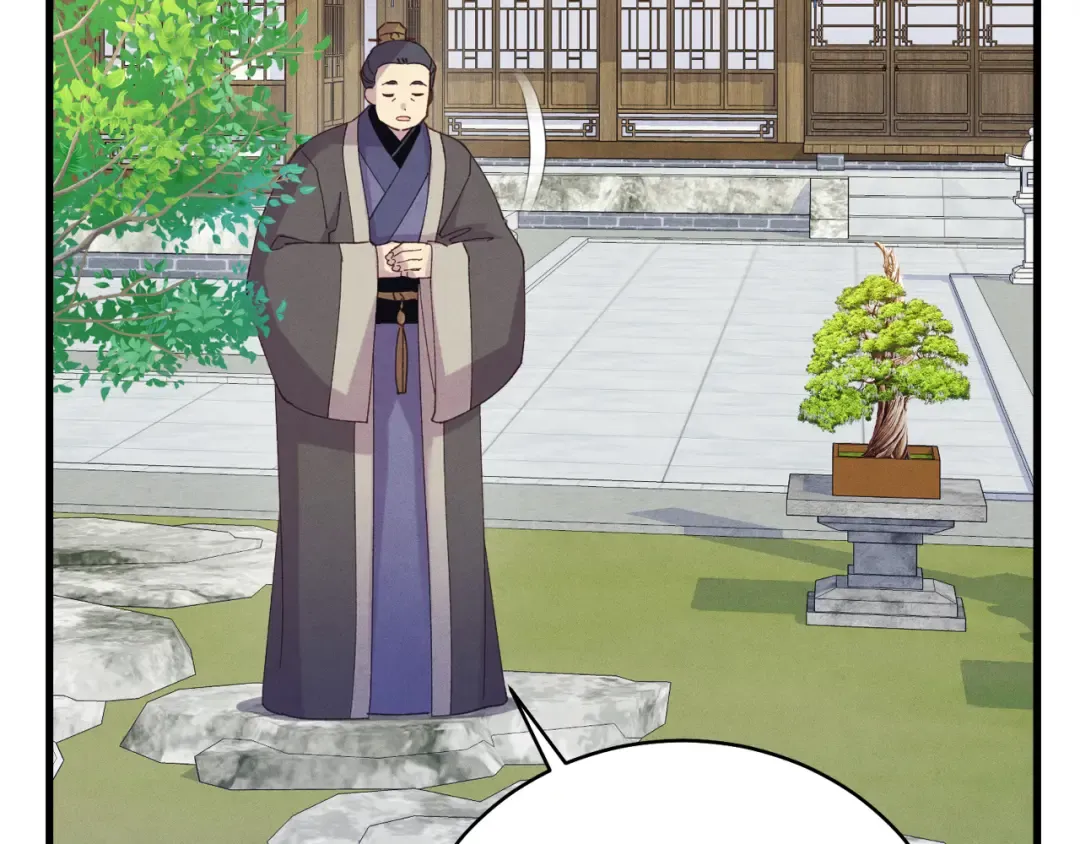 第155话 启航 第76页