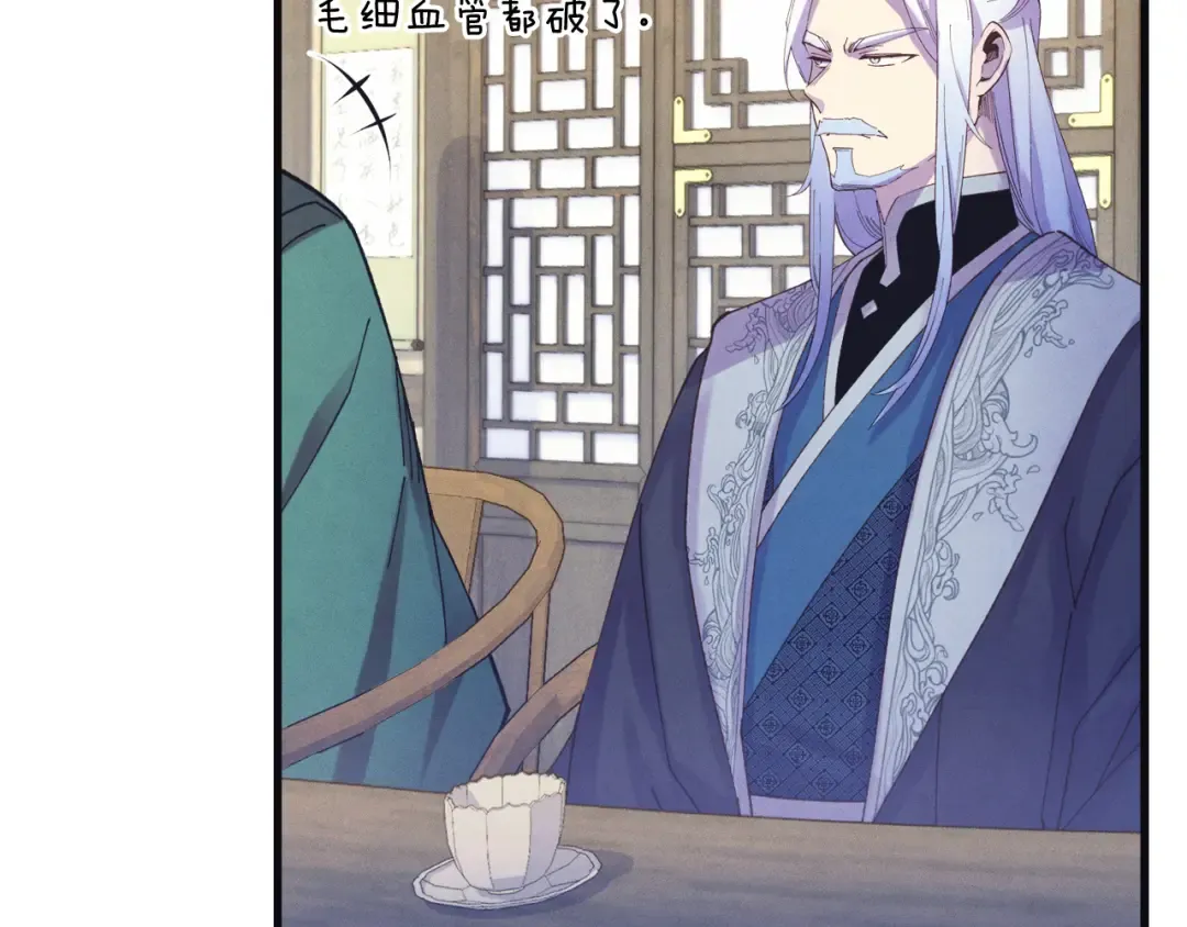 第155话 启航 第102页