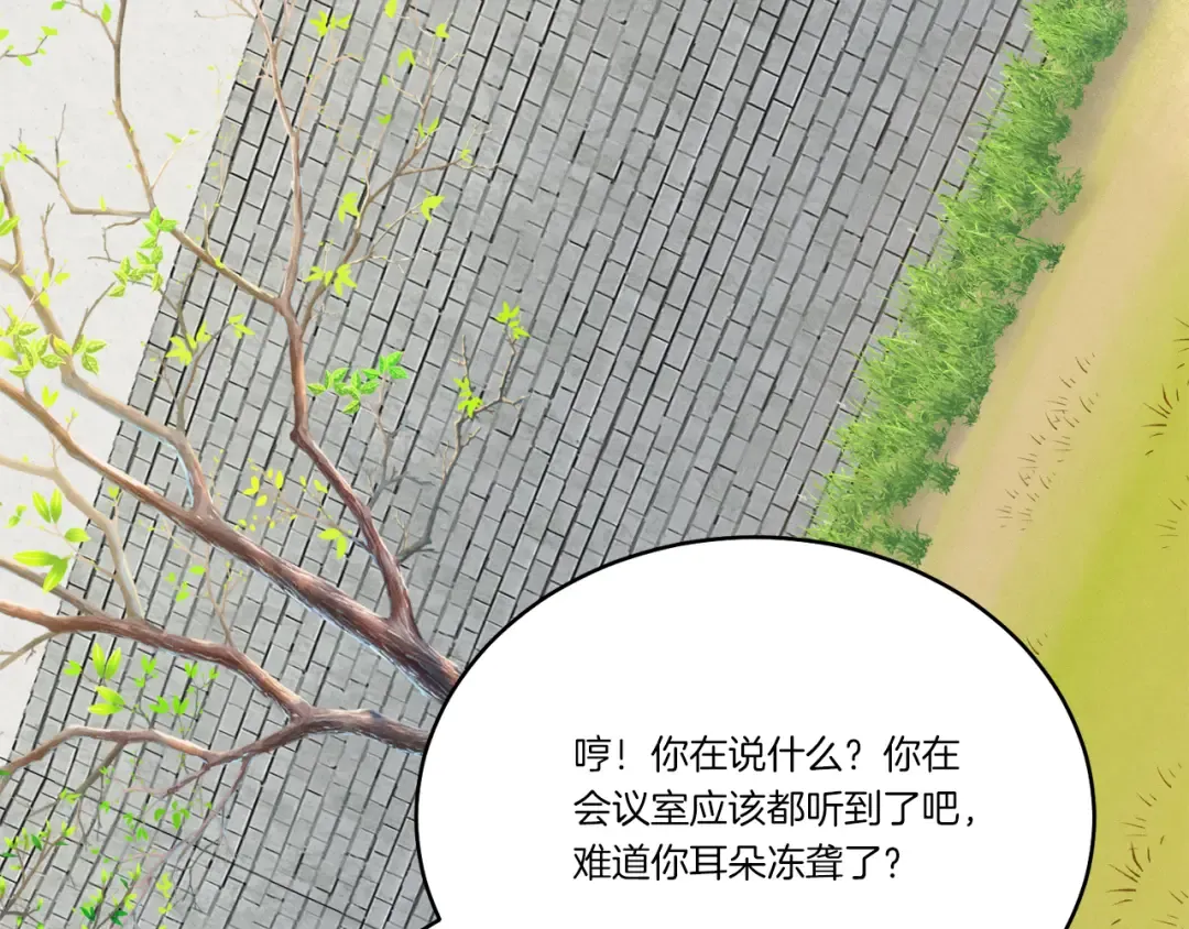 第155话 启航 第115页