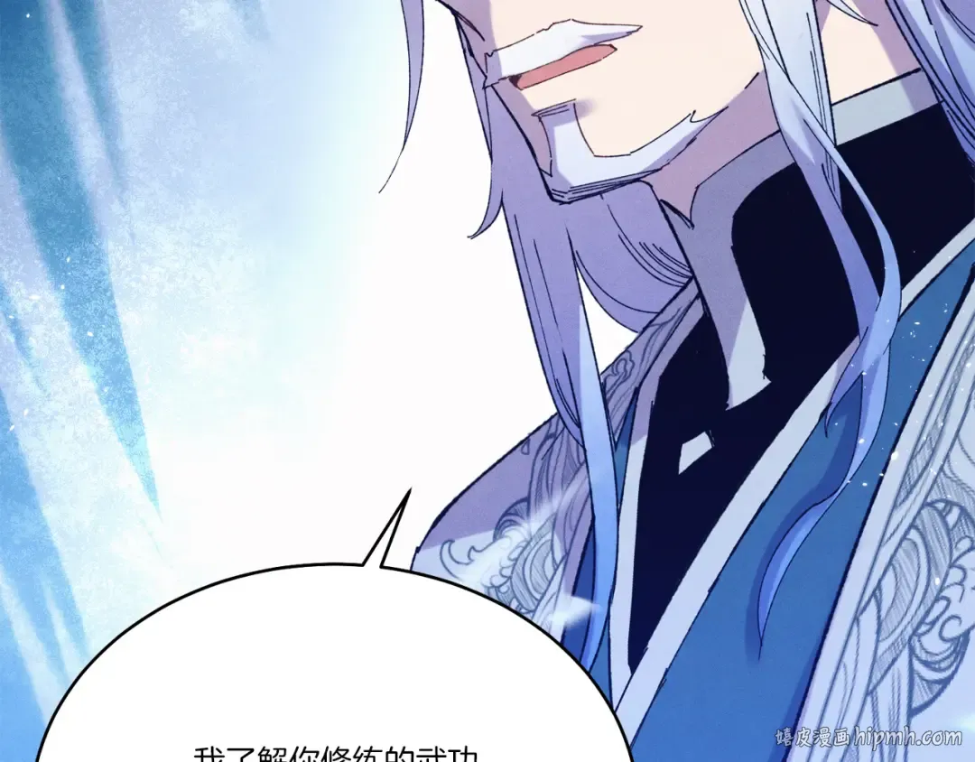 第155话 启航 第120页