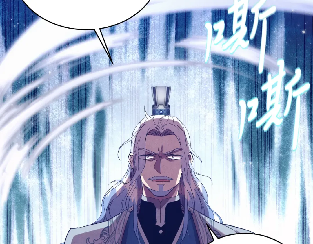 第155话 启航 第131页