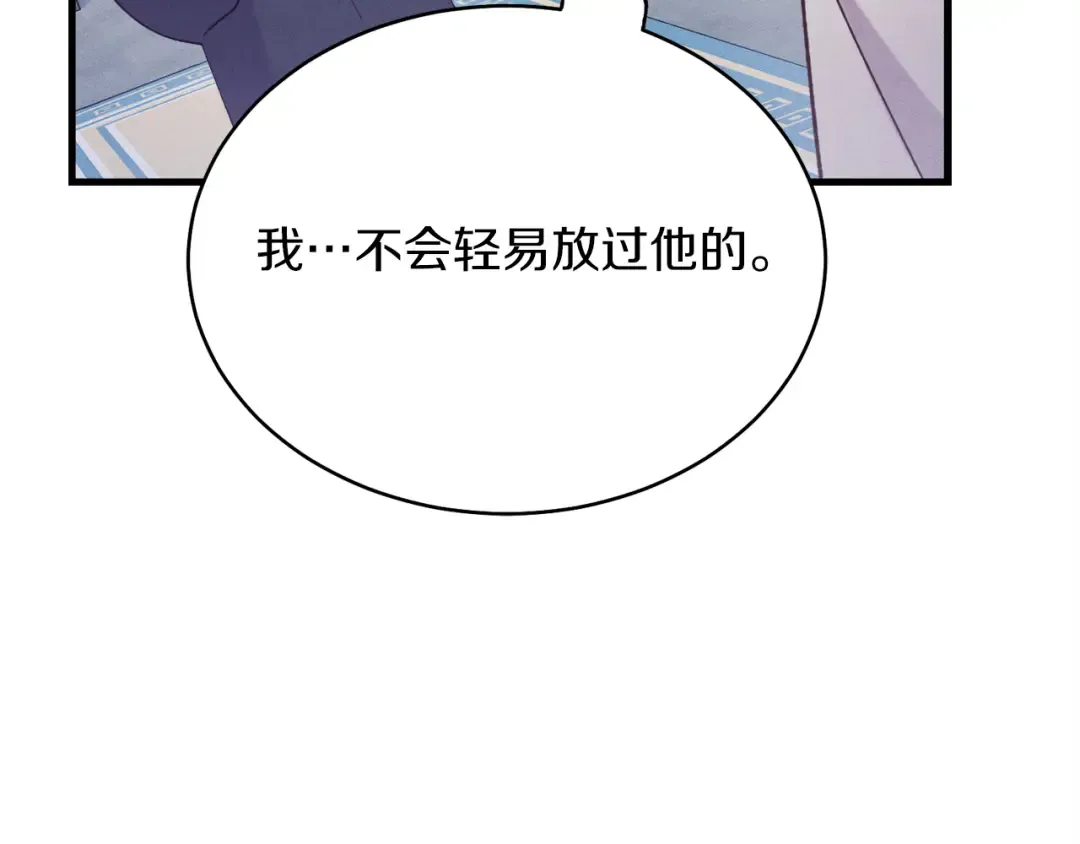 第155话 启航 第143页