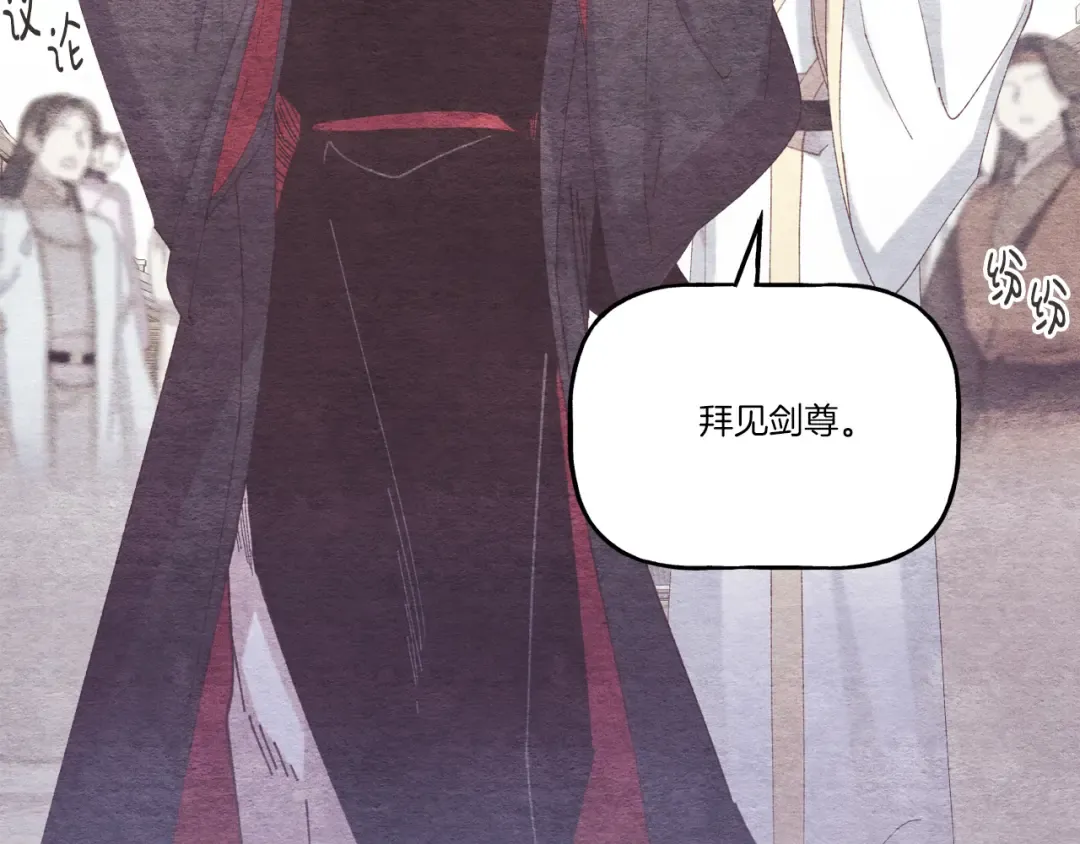 第155话 启航 第151页