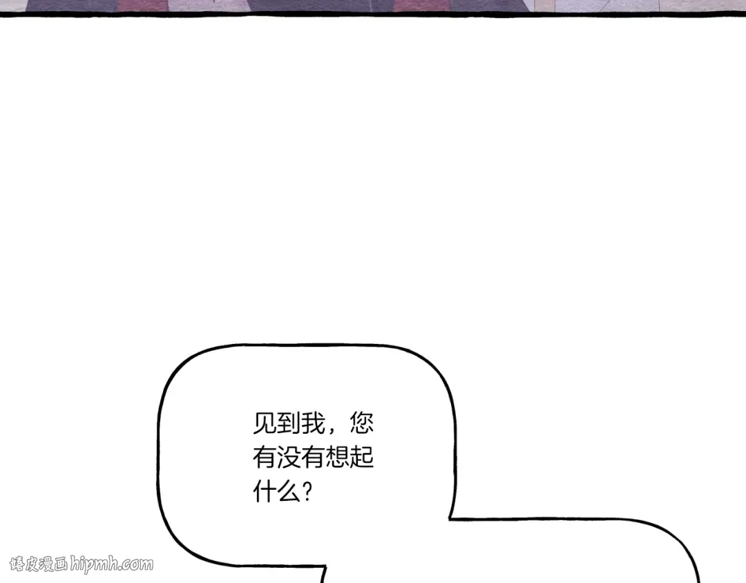 第155话 启航 第152页
