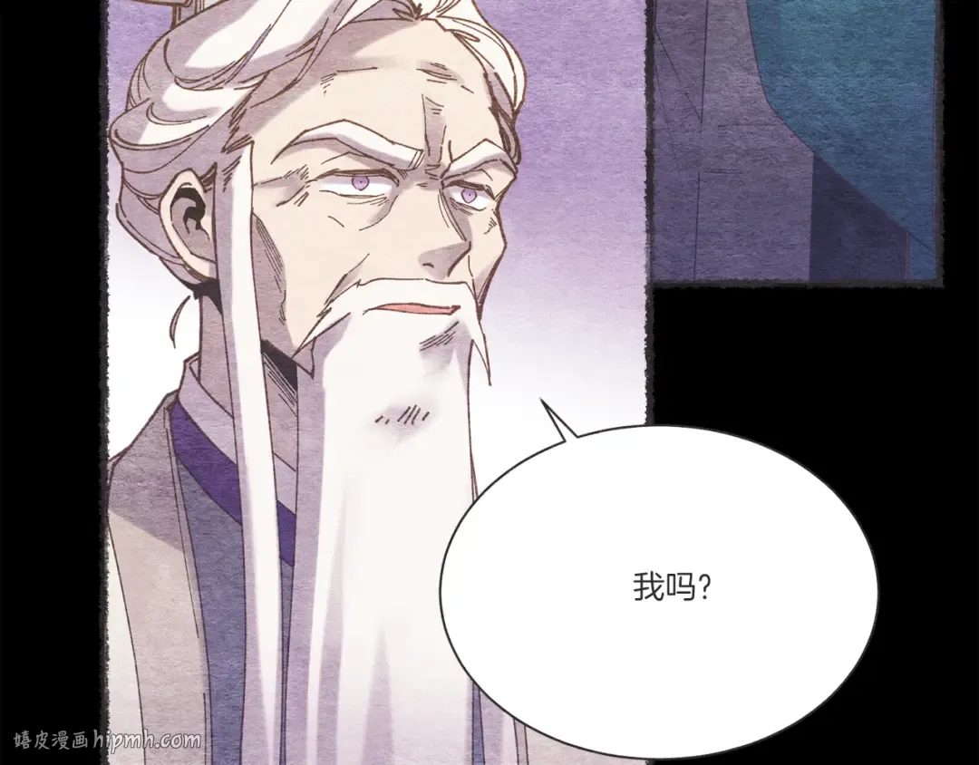 第155话 启航 第160页