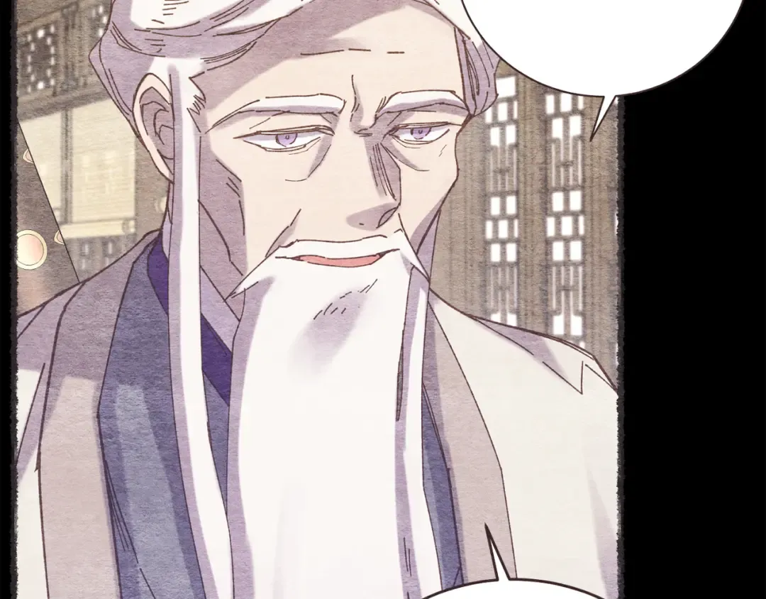 第155话 启航 第163页