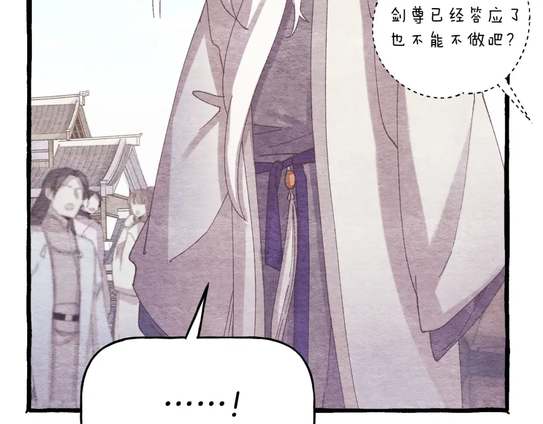 第155话 启航 第169页