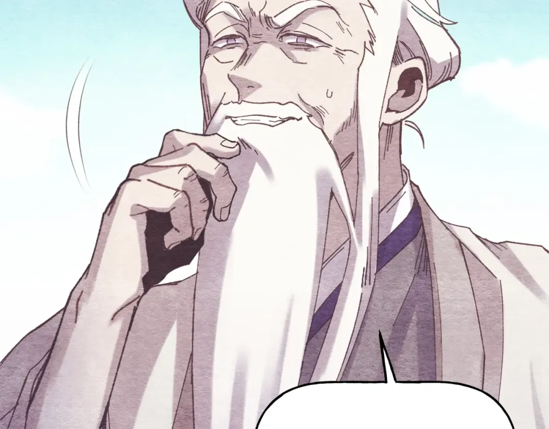 第155话 启航 第172页