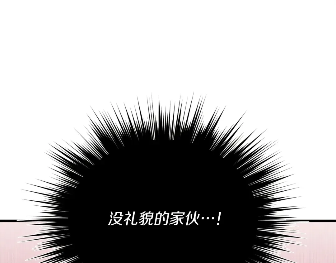 第155话 启航 第180页