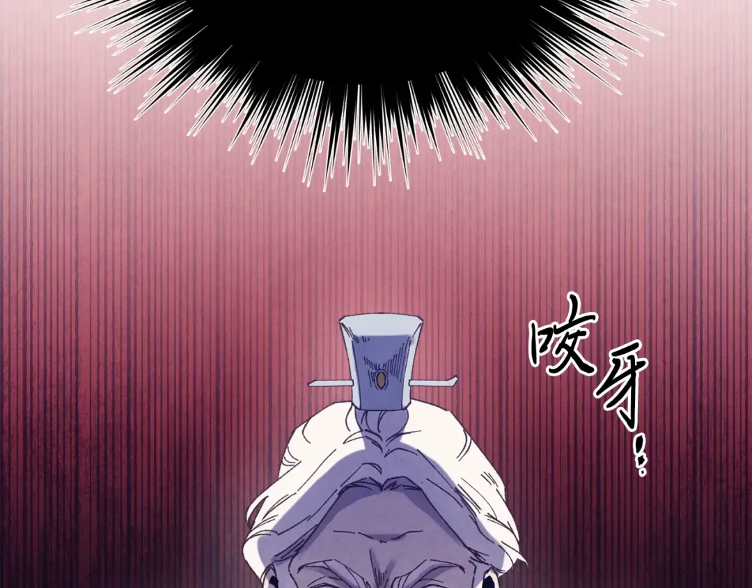 第155话 启航 第181页
