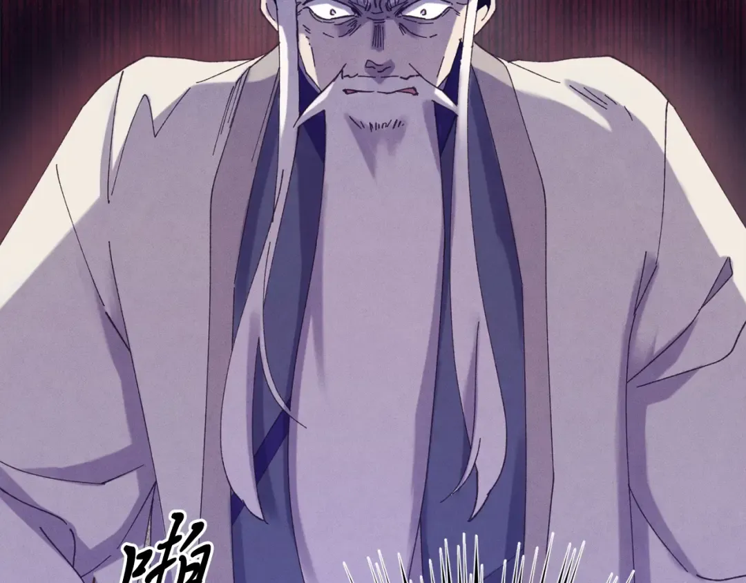 第155话 启航 第182页