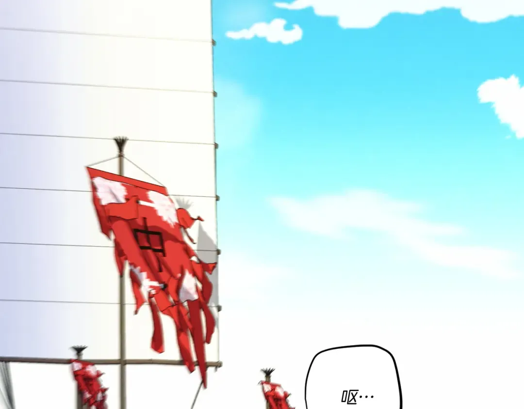 第155话 启航 第191页