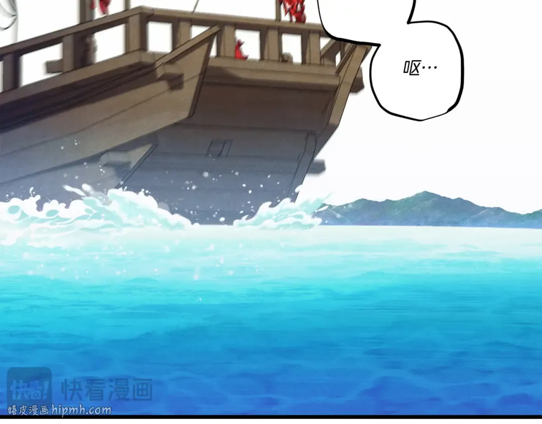 第155话 启航 第192页