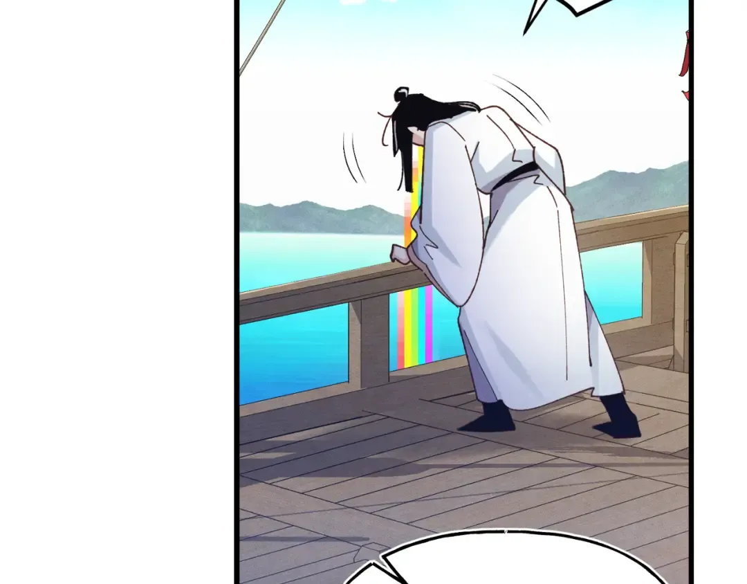 第155话 启航 第197页