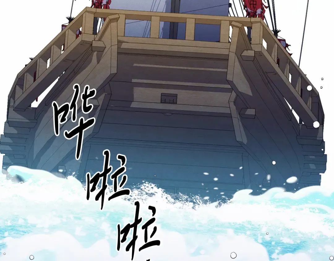 第155话 启航 第222页