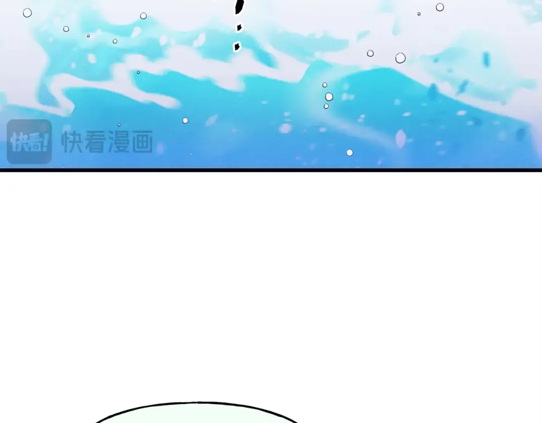 第155话 启航 第223页