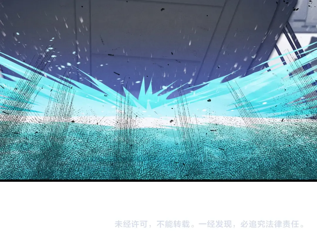 第155话 启航 第236页