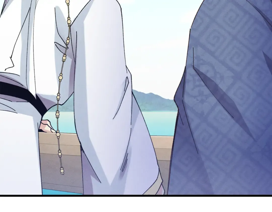 第156话 遇袭 第9页