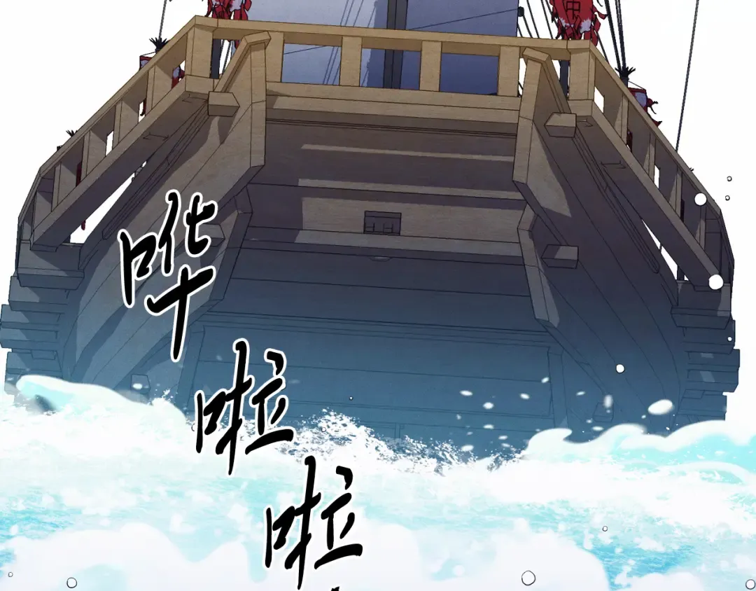 第156话 遇袭 第19页