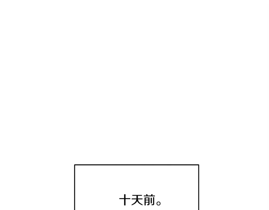 第156话 遇袭 第22页