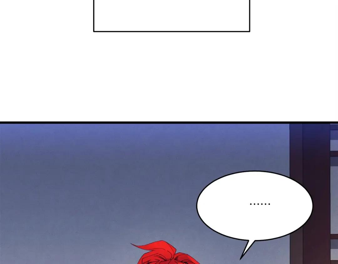 第156话 遇袭 第23页