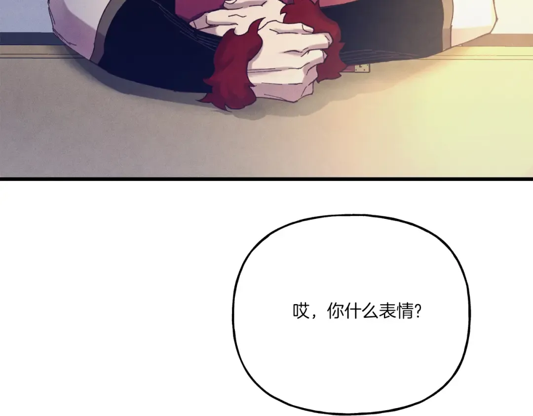 第156话 遇袭 第25页