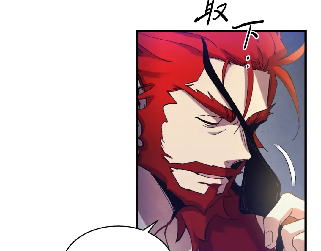第156话 遇袭 第30页