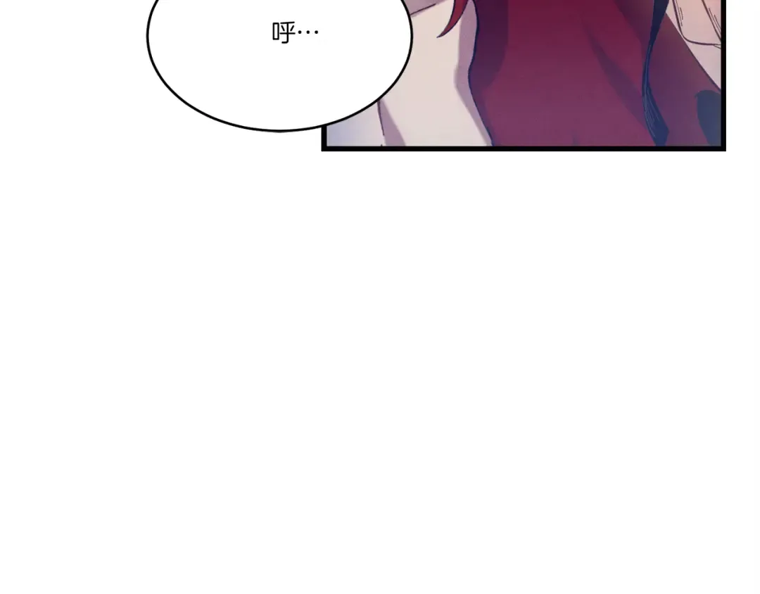 第156话 遇袭 第31页