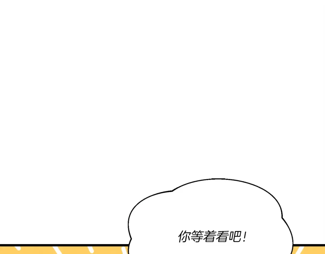 第156话 遇袭 第42页