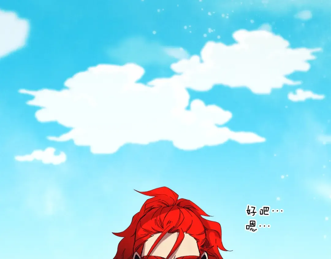 第156话 遇袭 第50页