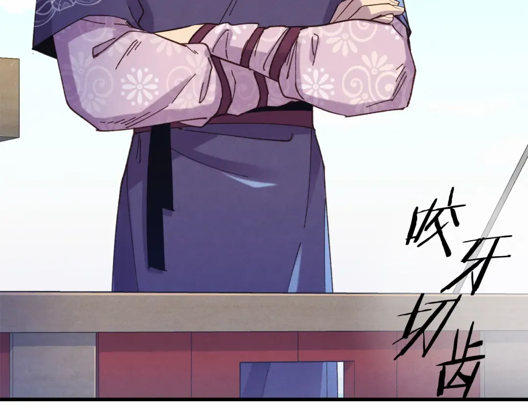 第156话 遇袭 第68页