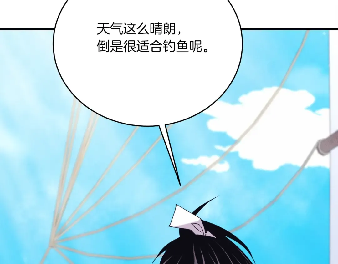 第156话 遇袭 第98页