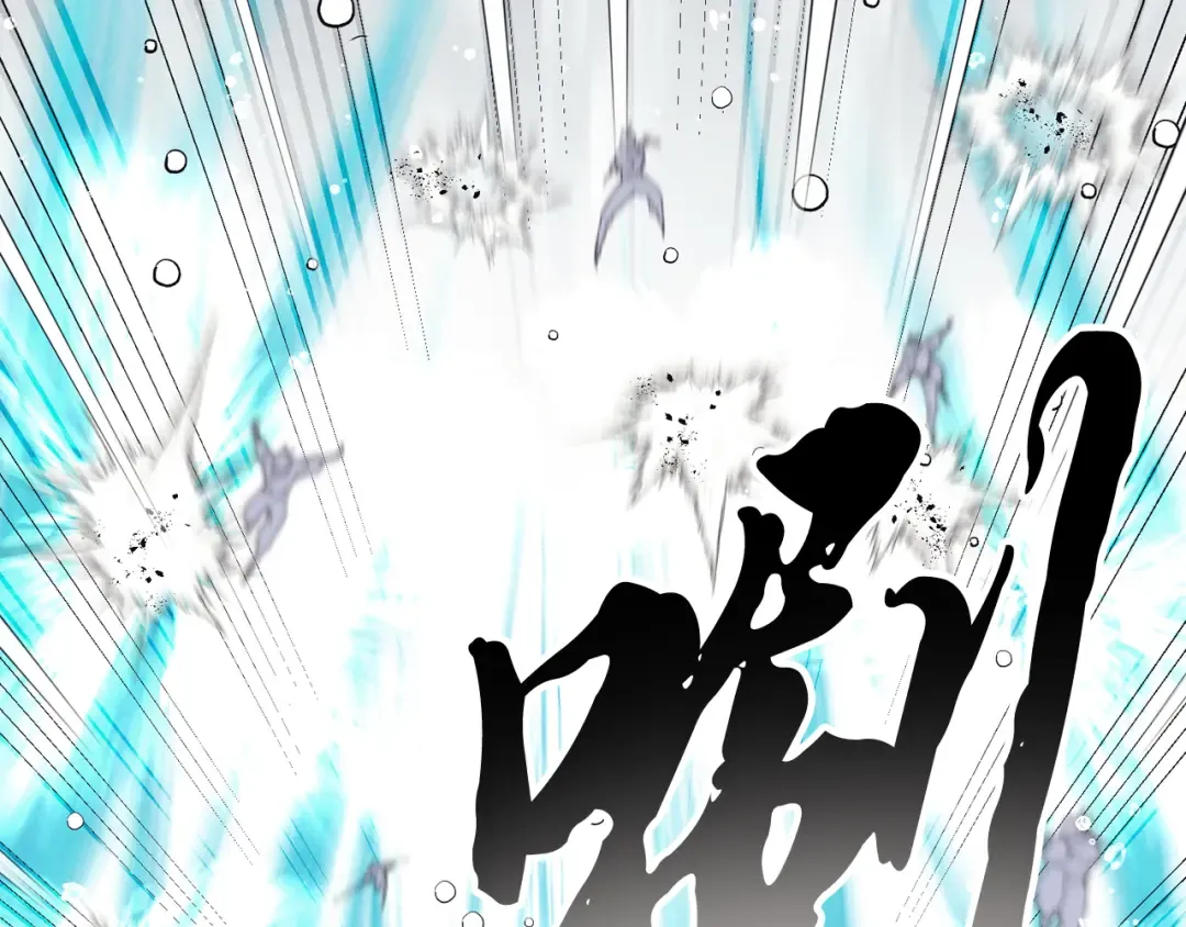 第156话 遇袭 第153页