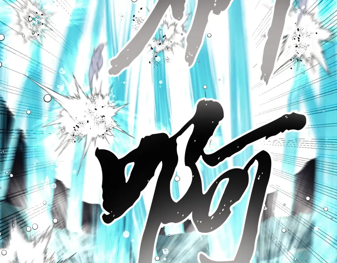 第156话 遇袭 第154页