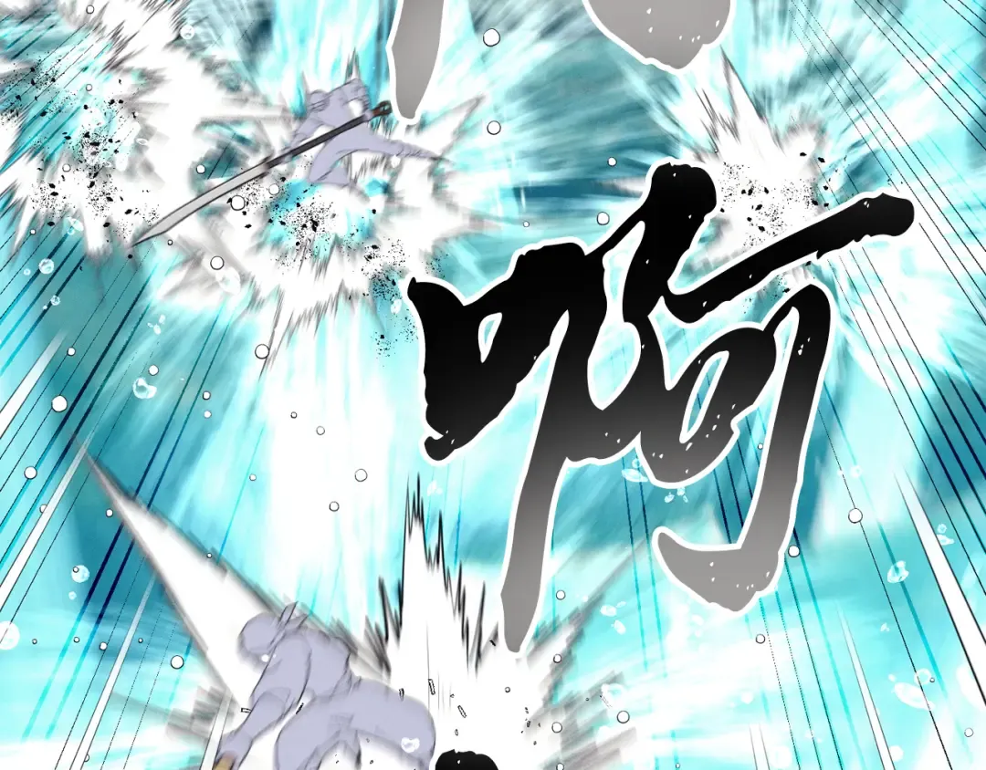 第156话 遇袭 第155页