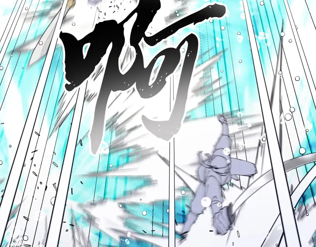 第156话 遇袭 第156页