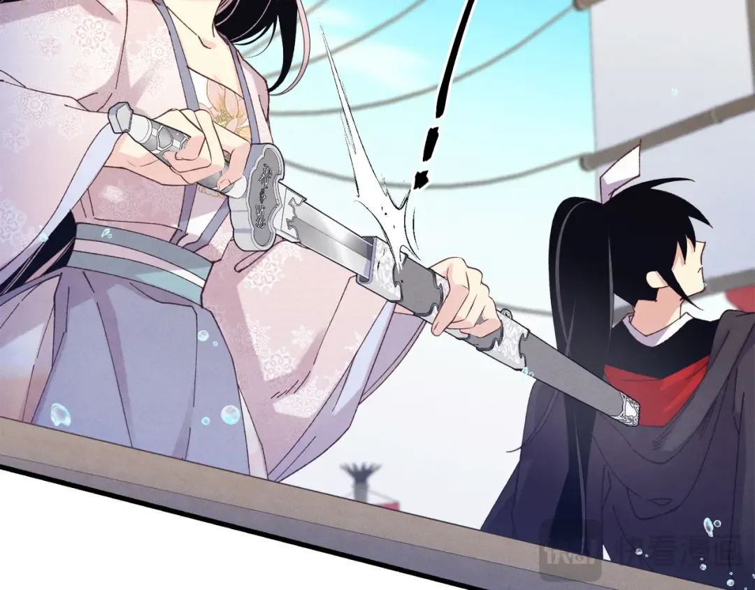 第156话 遇袭 第159页
