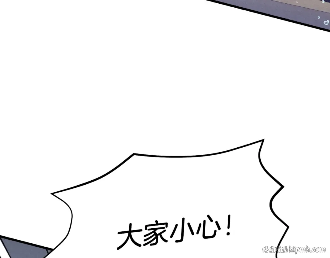 第156话 遇袭 第160页