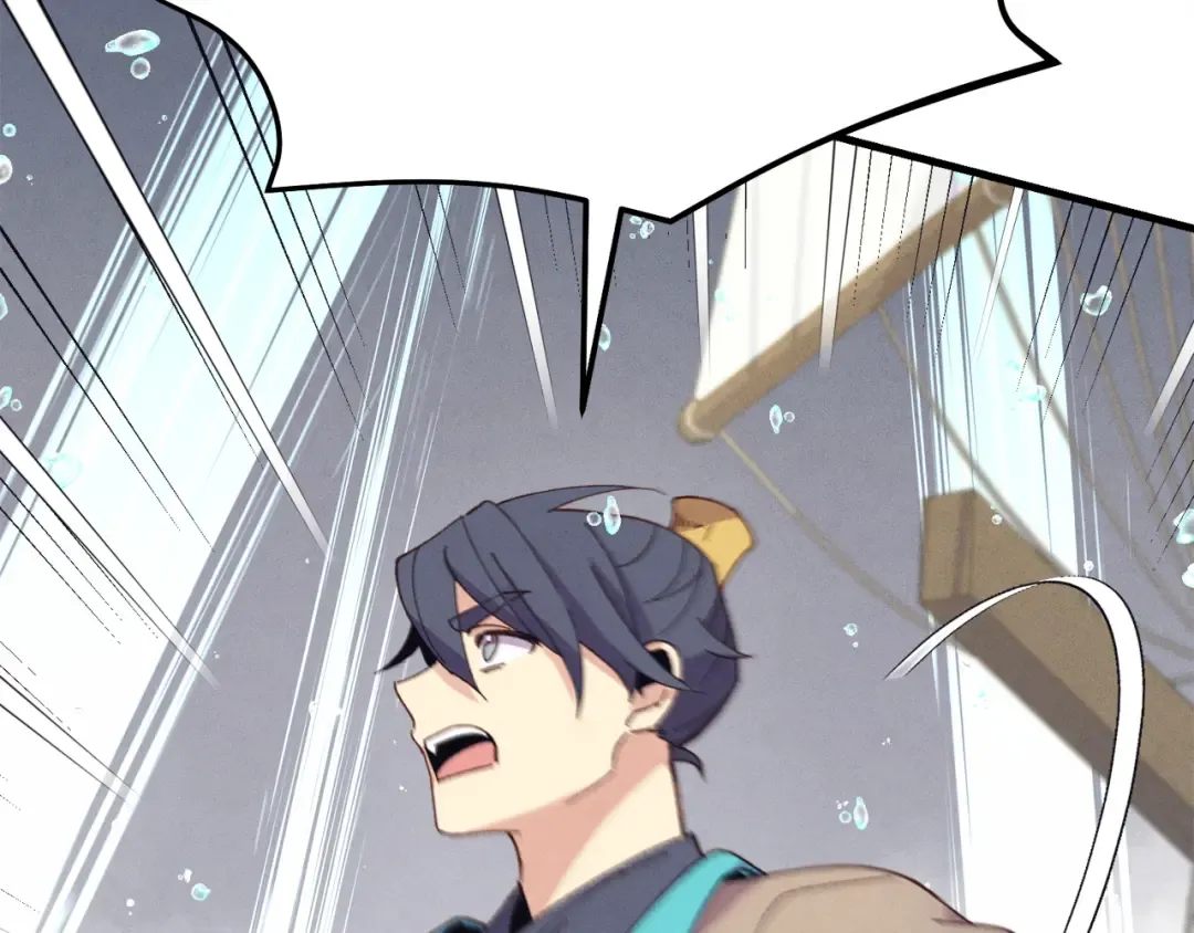 第156话 遇袭 第161页