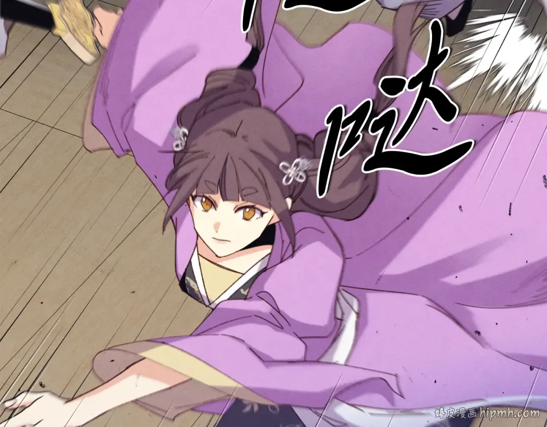 第156话 遇袭 第168页