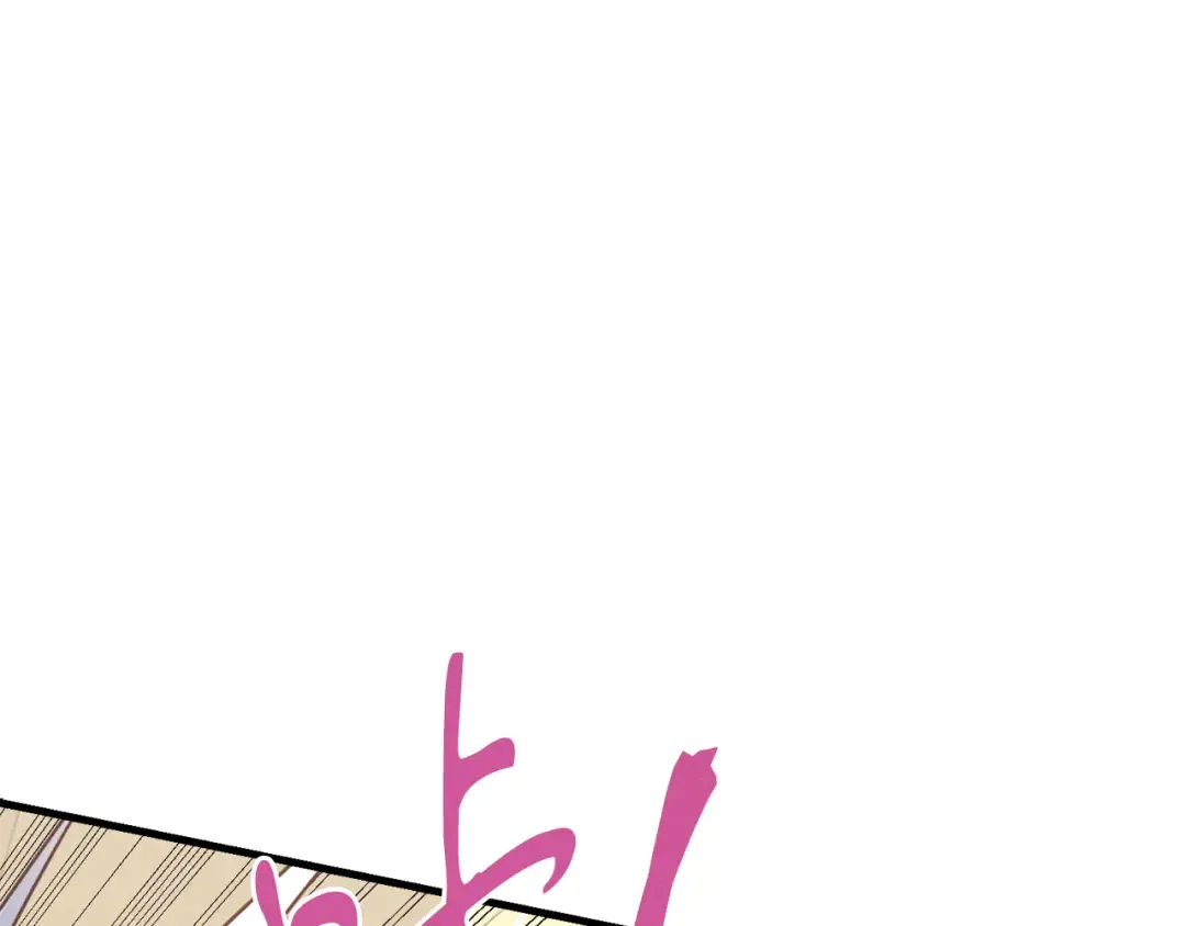 第156话 遇袭 第170页