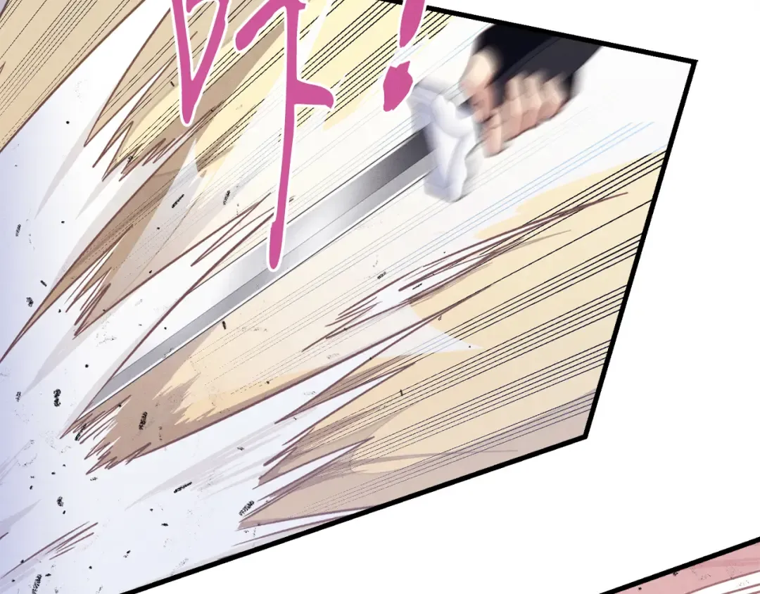 第156话 遇袭 第171页