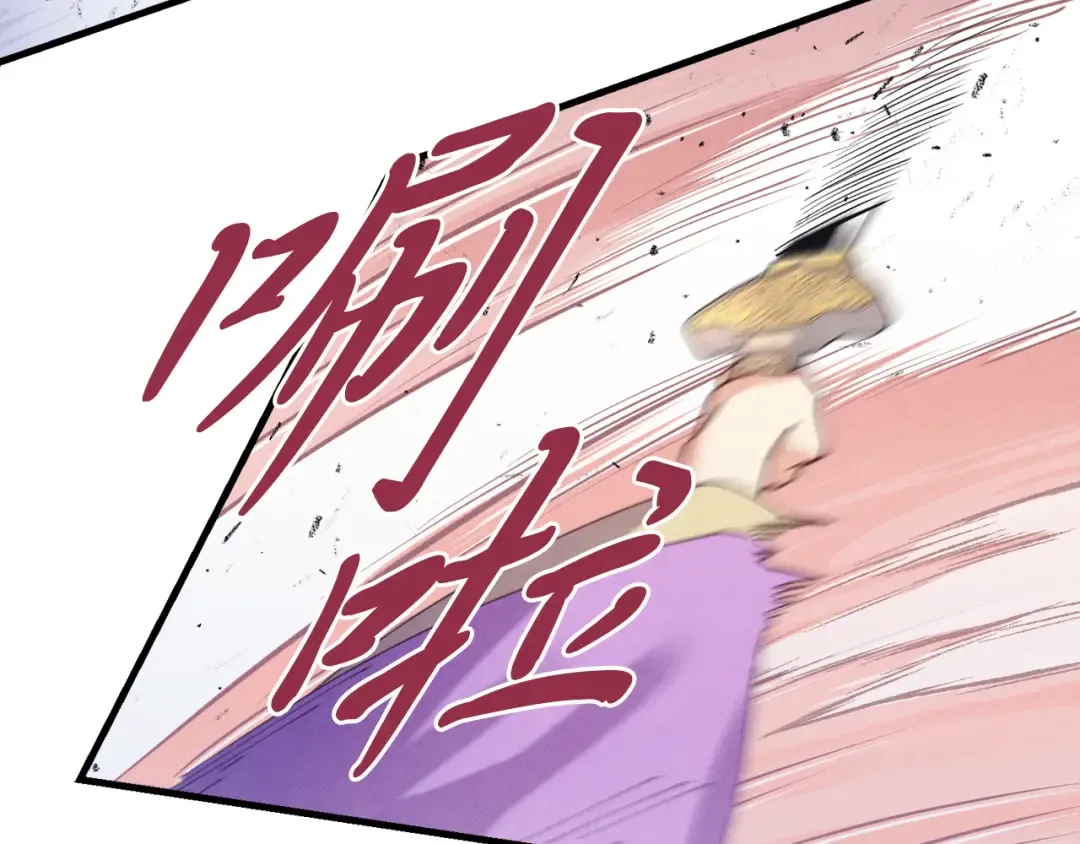 第156话 遇袭 第172页