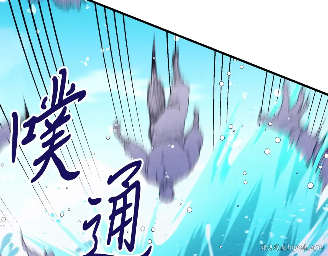 第156话 遇袭 第176页