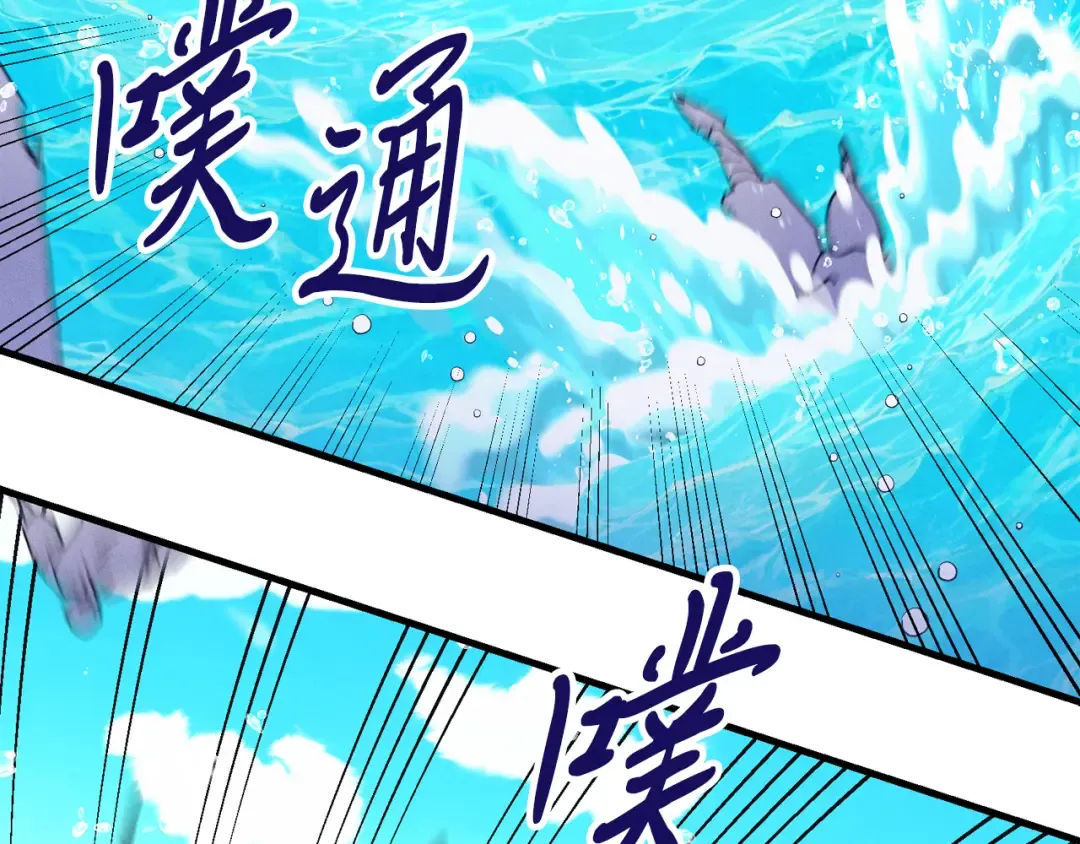 第156话 遇袭 第178页